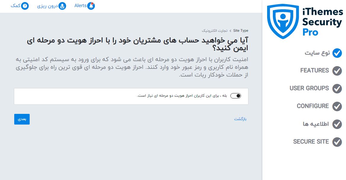 احراز هویت دو عاملی
